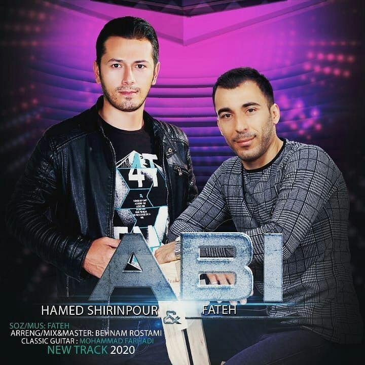 فاتح و حامد شیرین پور آبی